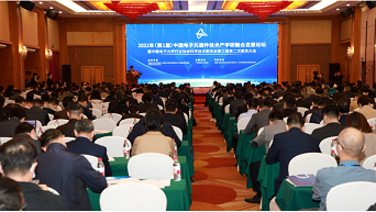 風華高科承辦2021年（第1屆）中國電子元器件技術產學研融合發展論壇